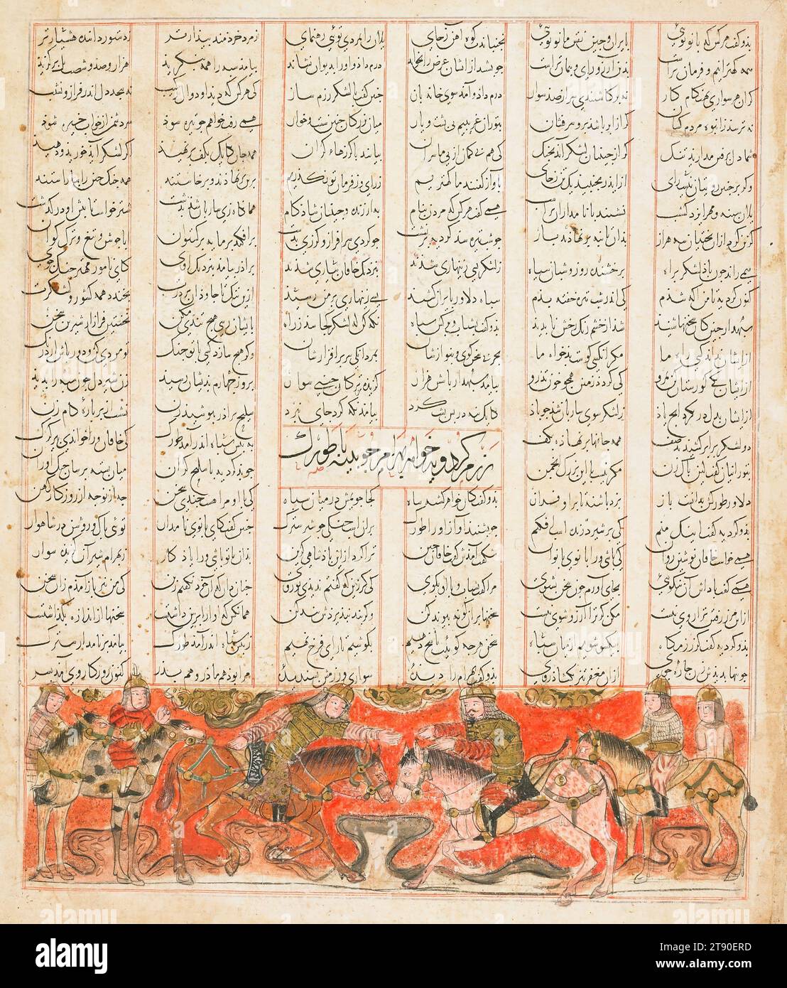 Gordiya Parleys with Tuwurg, 1341, Hasan ibn Muhammad ibn `Ali ibn Husaini (known as al-Mausili), 13 x 8 1/8 in. (33.02 x 20.64 cm) (sheet), Ink, colors, and gold on paper, Iran, 14th century, This page, from the same Shahnameh manuscript as the work on the left, shifts the image to the bottom of the six-columned text, demonstrating the variety and visual rhythm of the complete manuscript. The scene depicts the influential Iranian noblewoman Gordiya, seen on horseback on the left. Her late brother Bahram had attempted to seize the throne from the Sasanian emperor Khosrow II Stock Photo